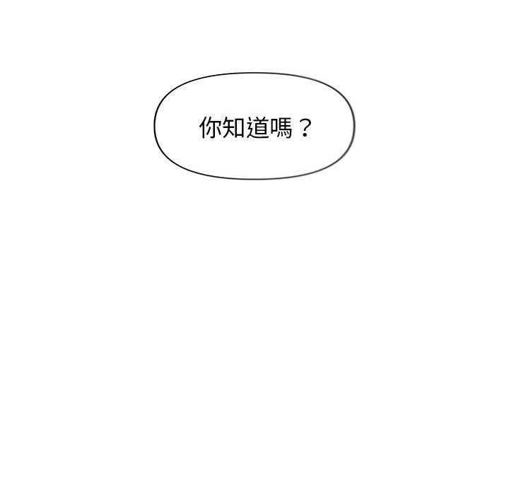 86P - 大学生活就从社团开始