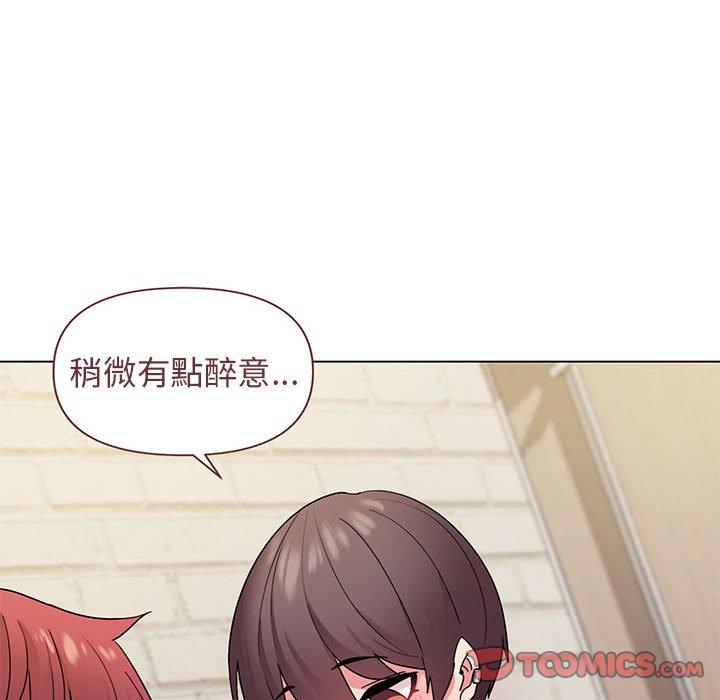 87P - 大学生活就从社团开始