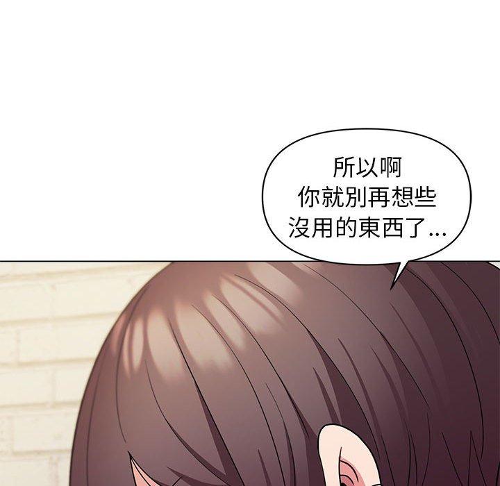 98P - 大学生活就从社团开始