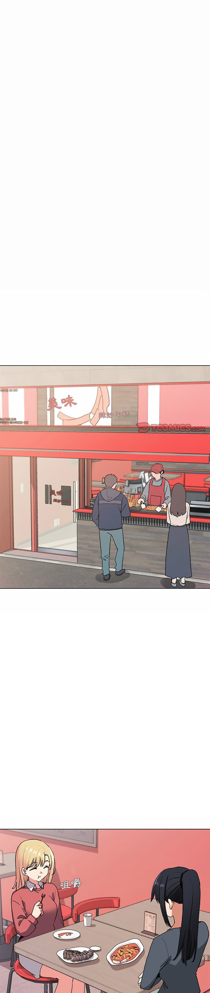 1P - 大学生活就从社团开始