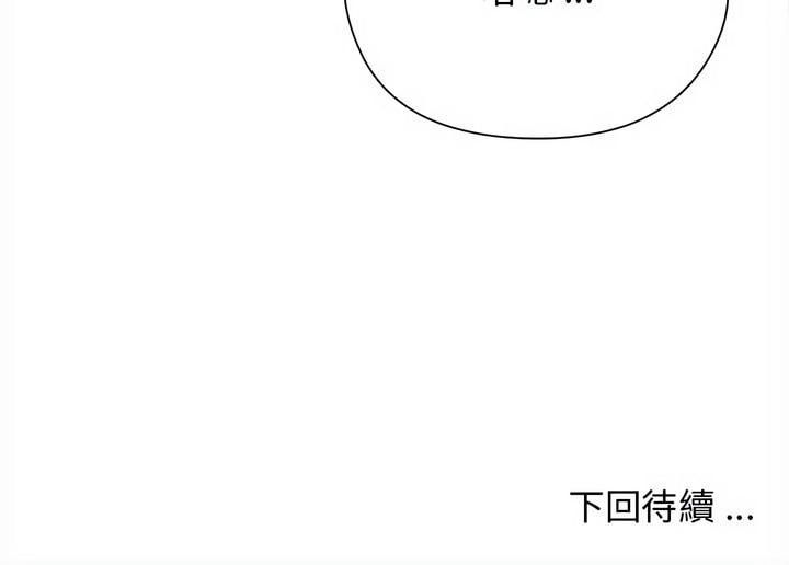 25P - 大学生活就从社团开始