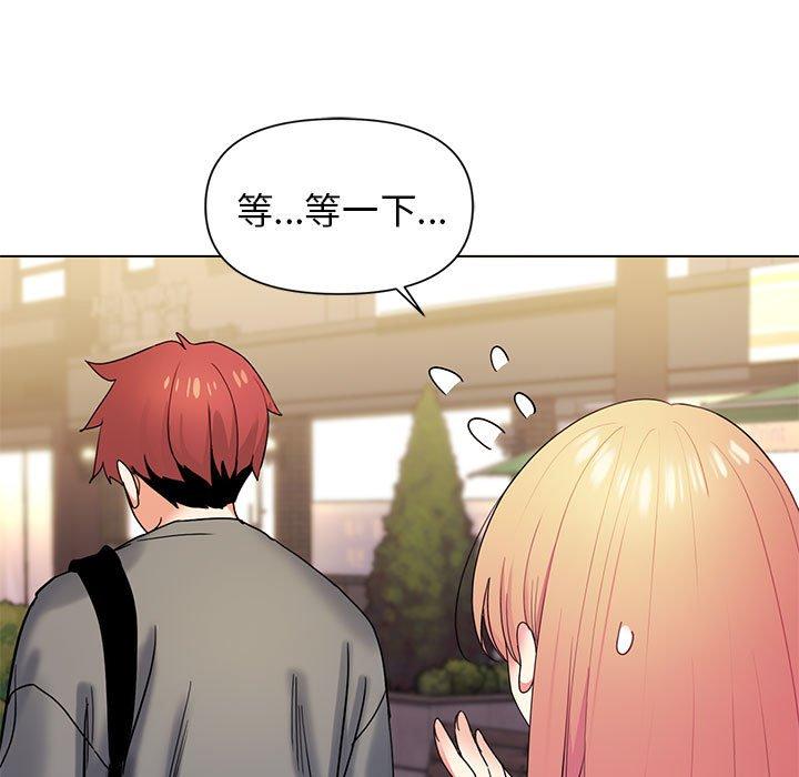 100P - 大学生活就从社团开始