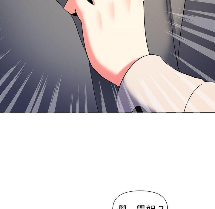 105P - 大学生活就从社团开始