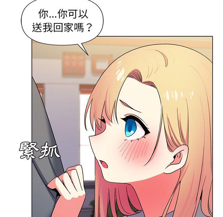 108P - 大学生活就从社团开始