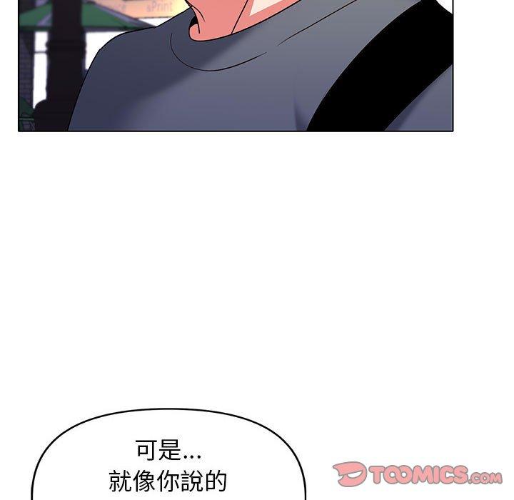 111P - 大学生活就从社团开始