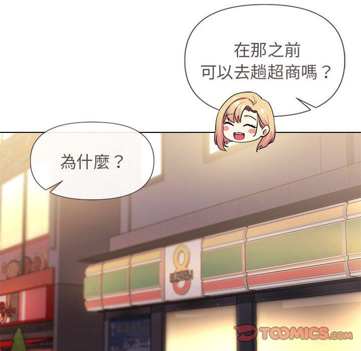 120P - 大学生活就从社团开始