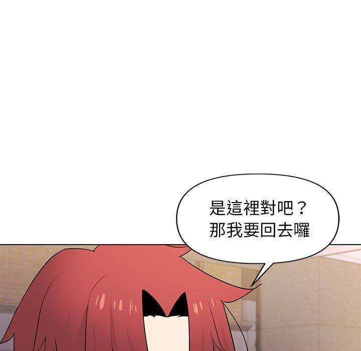 126P - 大学生活就从社团开始