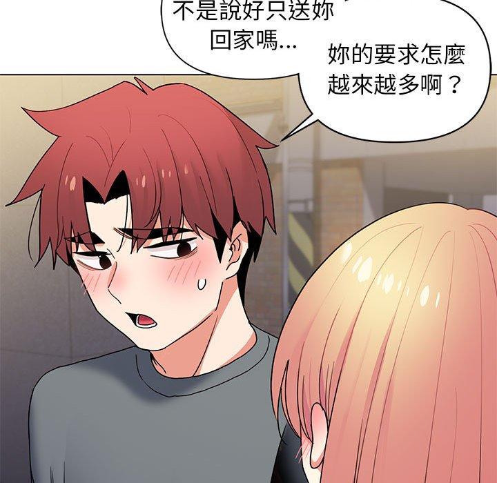 130P - 大学生活就从社团开始