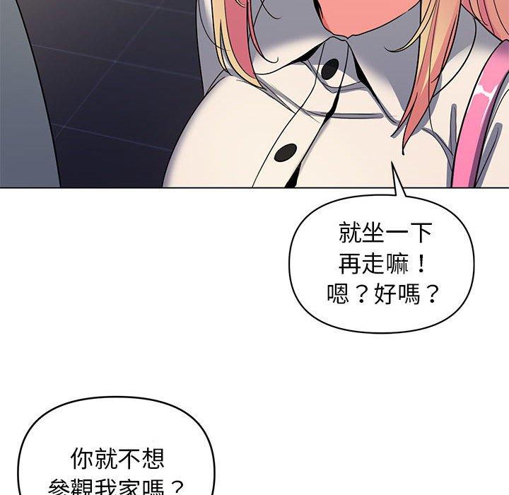 133P - 大学生活就从社团开始
