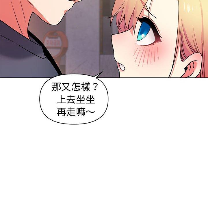 137P - 大学生活就从社团开始