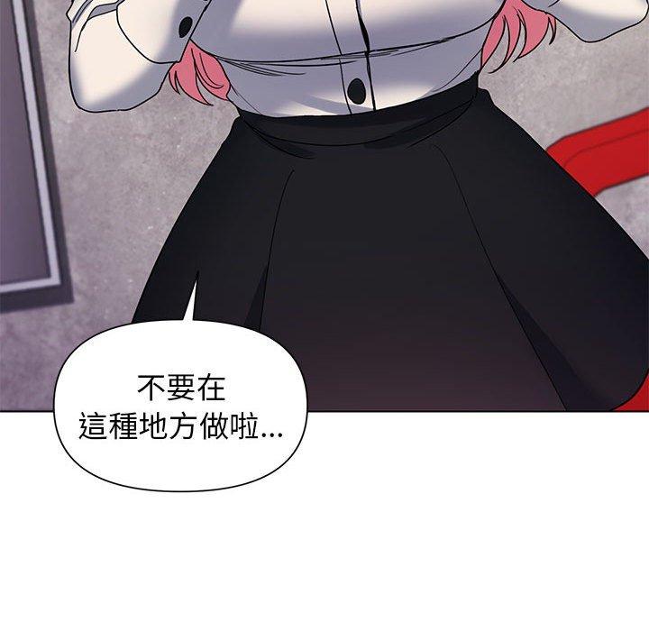 41P - 大学生活就从社团开始