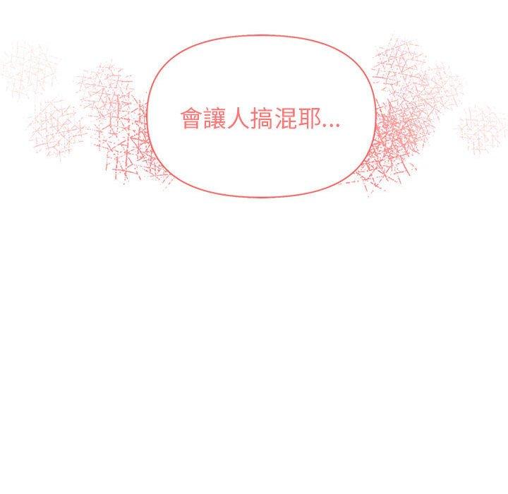 44P - 大学生活就从社团开始