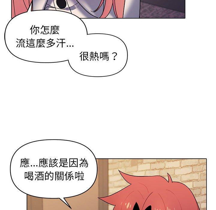 79P - 大学生活就从社团开始