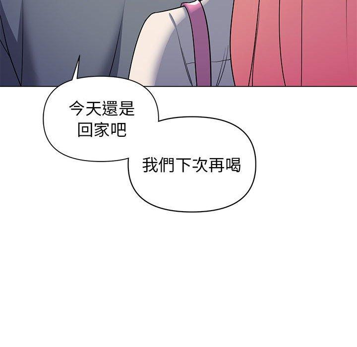 95P - 大学生活就从社团开始