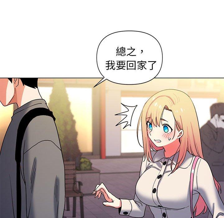 98P - 大学生活就从社团开始