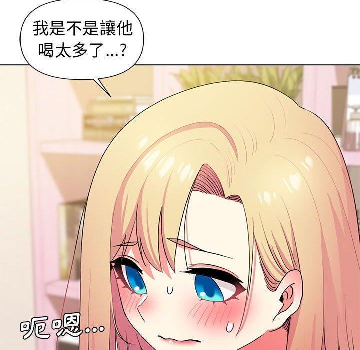 101P - 大学生活就从社团开始