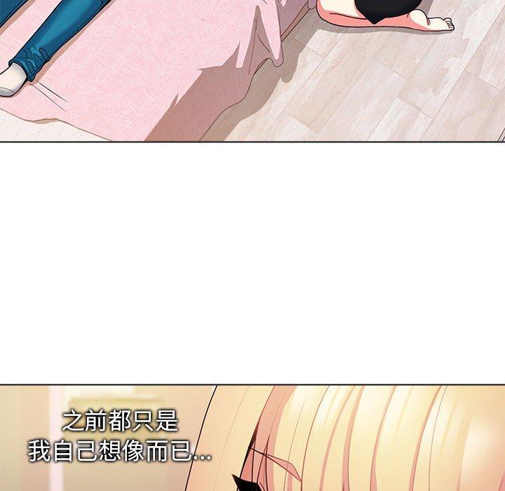 108P - 大学生活就从社团开始