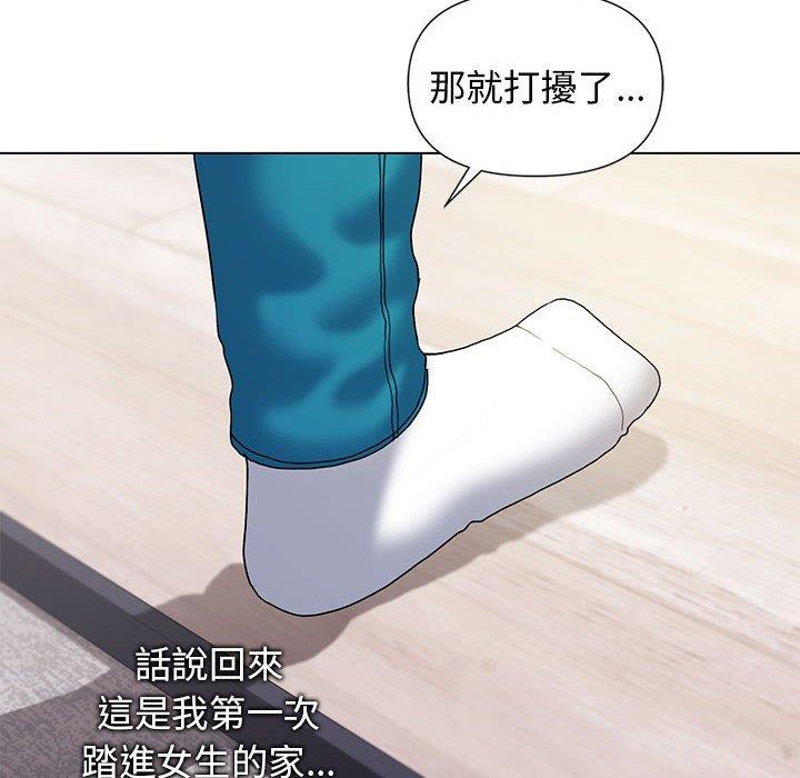 11P - 大学生活就从社团开始