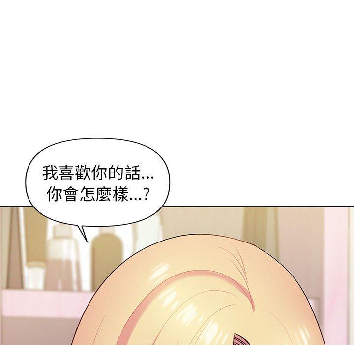 120P - 大学生活就从社团开始