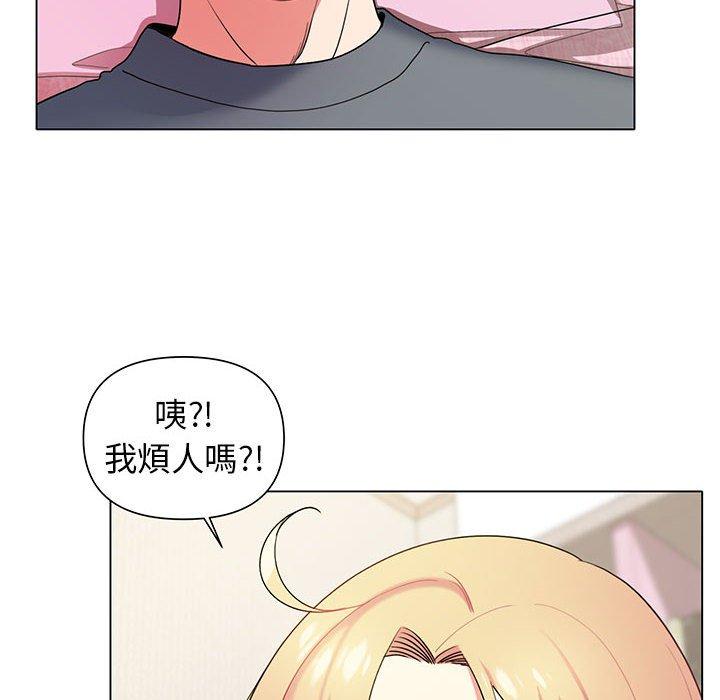 127P - 大学生活就从社团开始