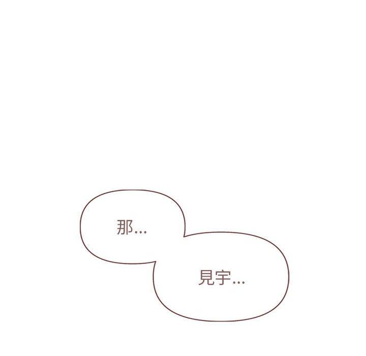 136P - 大学生活就从社团开始