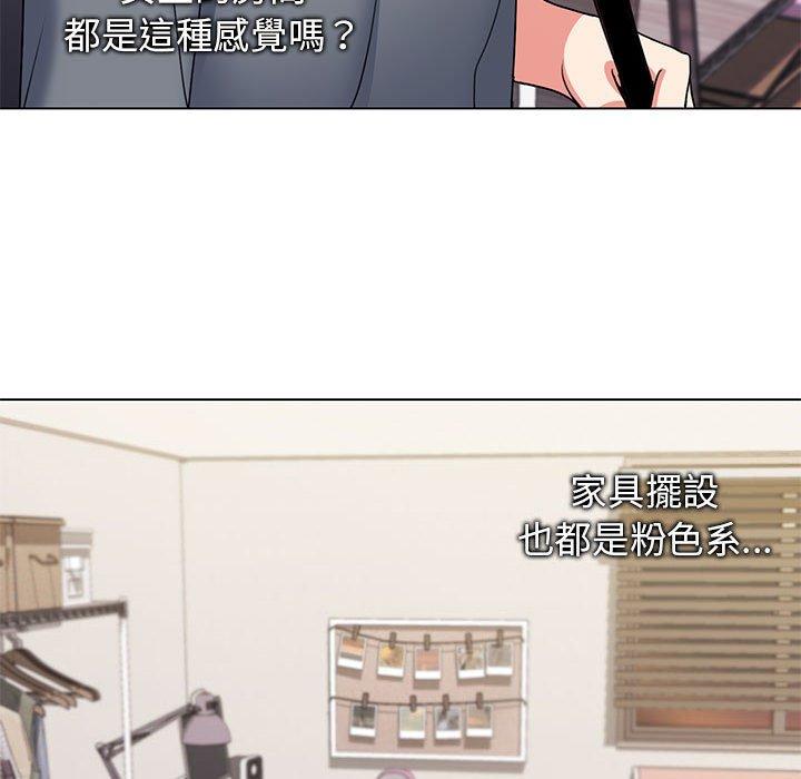 14P - 大学生活就从社团开始