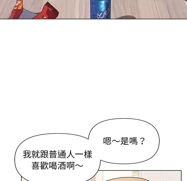 37P - 大学生活就从社团开始