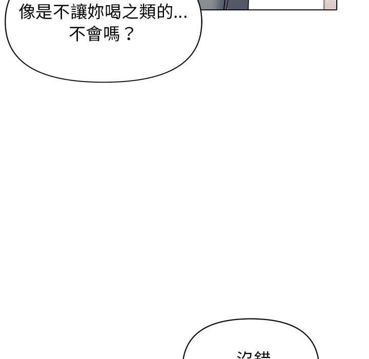 41P - 大学生活就从社团开始