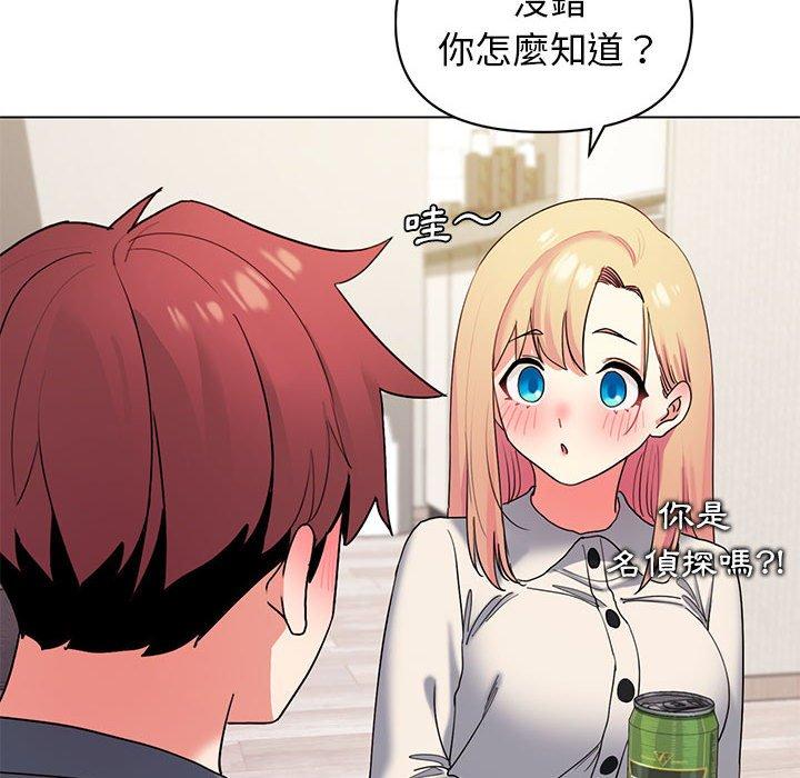 42P - 大学生活就从社团开始