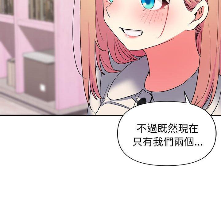55P - 大学生活就从社团开始