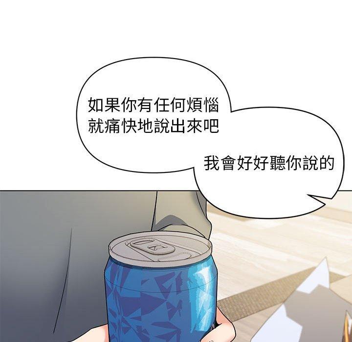 56P - 大学生活就从社团开始