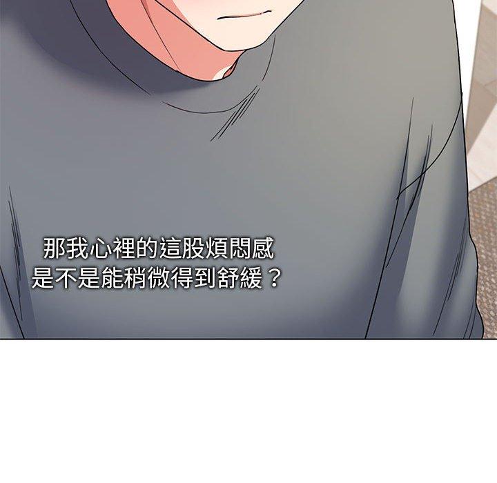 59P - 大学生活就从社团开始