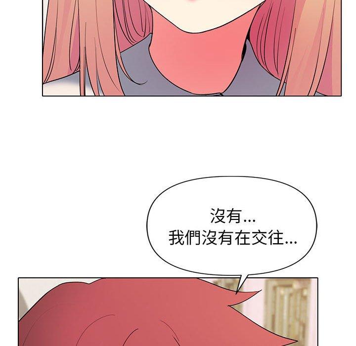 80P - 大学生活就从社团开始