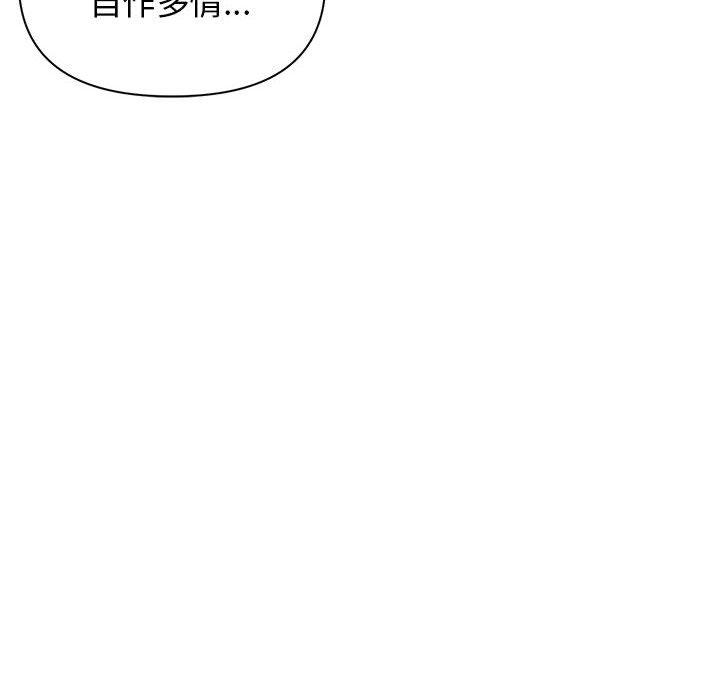 82P - 大学生活就从社团开始