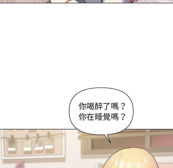 90P - 大学生活就从社团开始