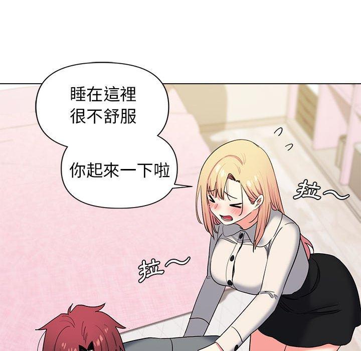 95P - 大学生活就从社团开始