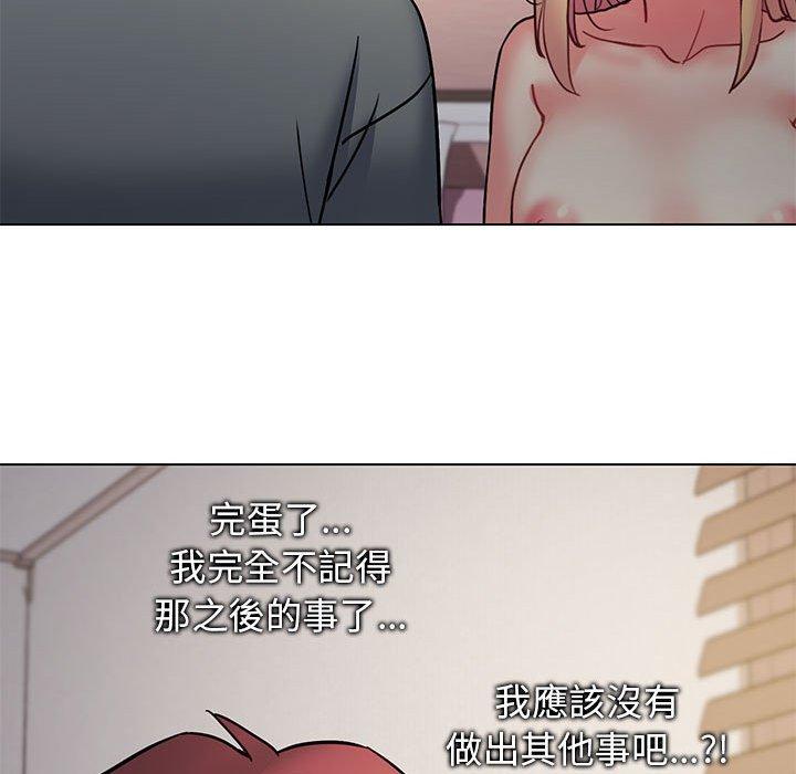 101P - 大学生活就从社团开始