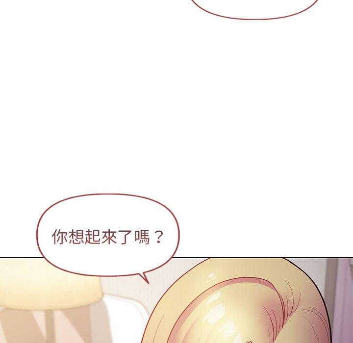 103P - 大学生活就从社团开始