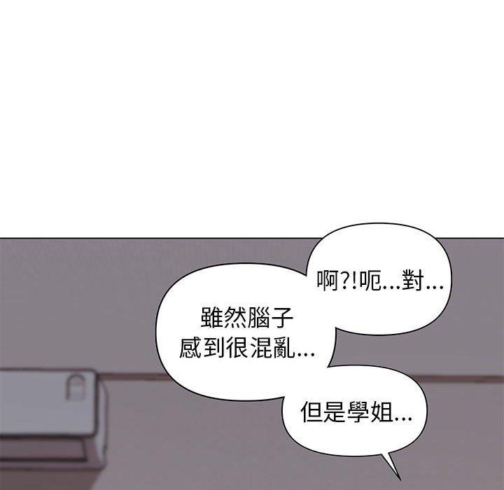 105P - 大学生活就从社团开始