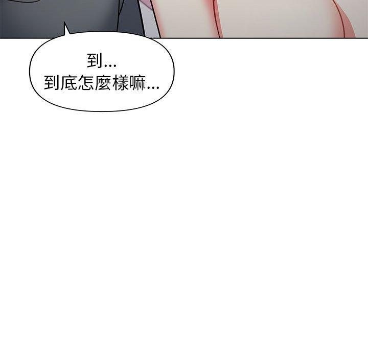 113P - 大学生活就从社团开始