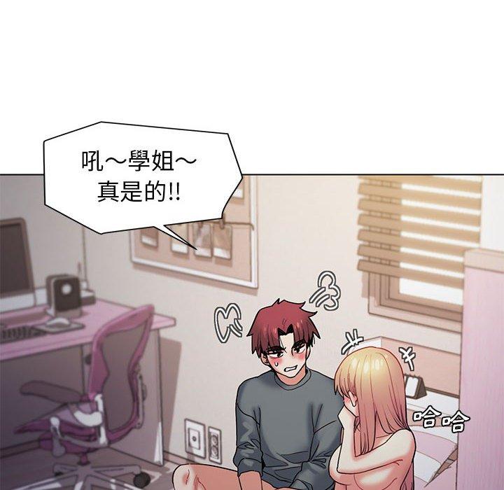 117P - 大学生活就从社团开始