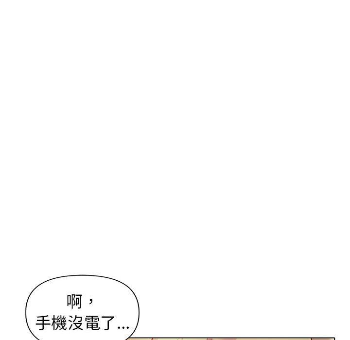 119P - 大学生活就从社团开始