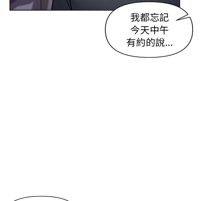 123P - 大学生活就从社团开始