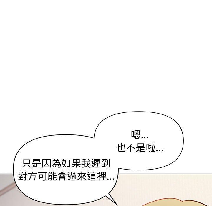 125P - 大学生活就从社团开始