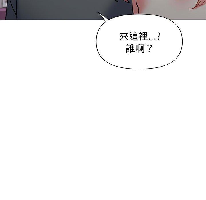 127P - 大学生活就从社团开始
