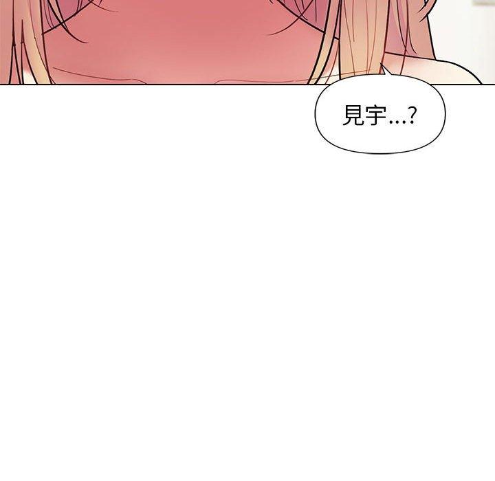 31P - 大学生活就从社团开始