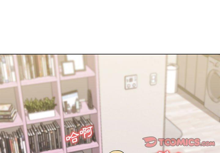 3P - 大学生活就从社团开始