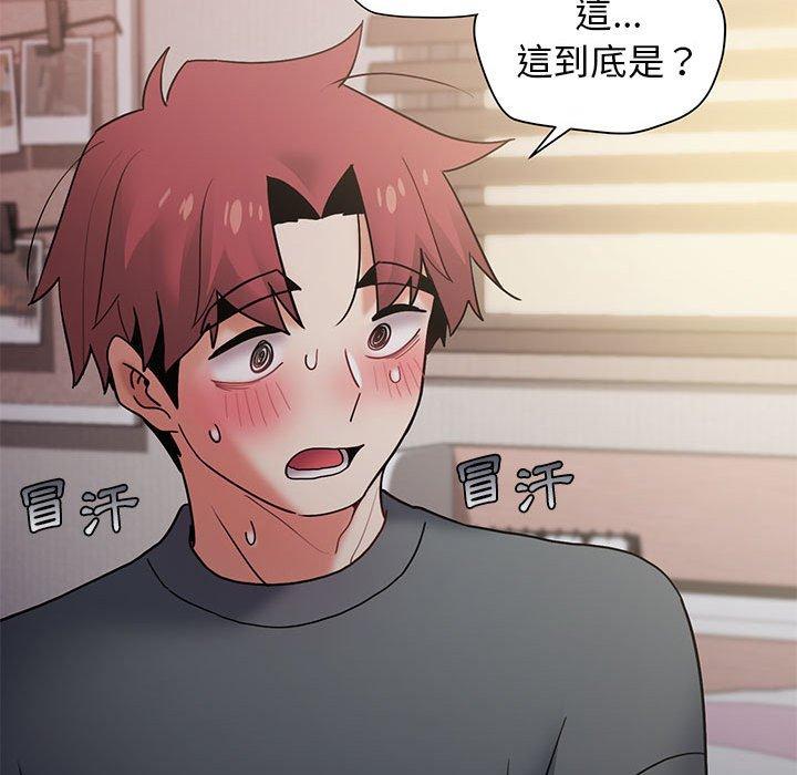 71P - 大学生活就从社团开始