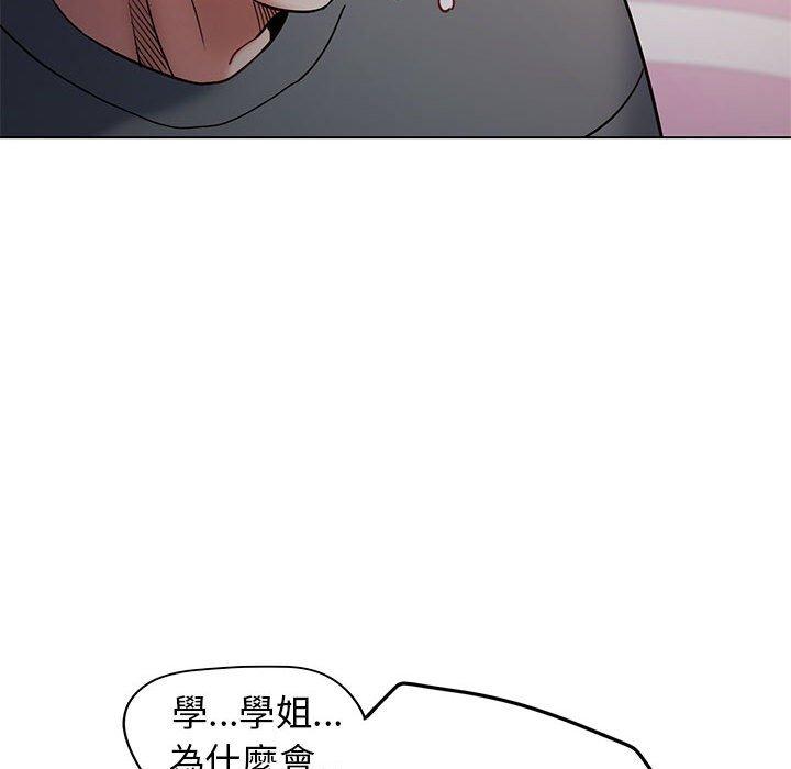 76P - 大学生活就从社团开始