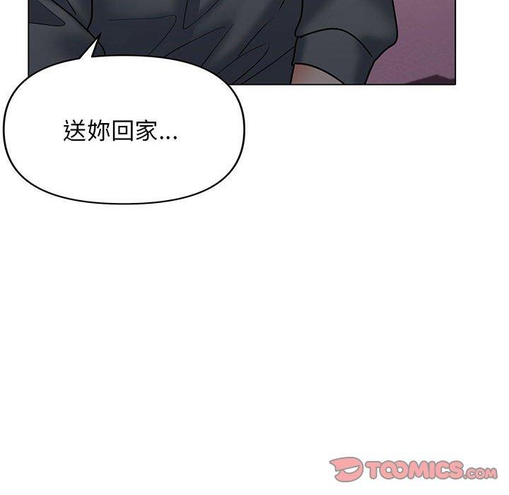 84P - 大学生活就从社团开始